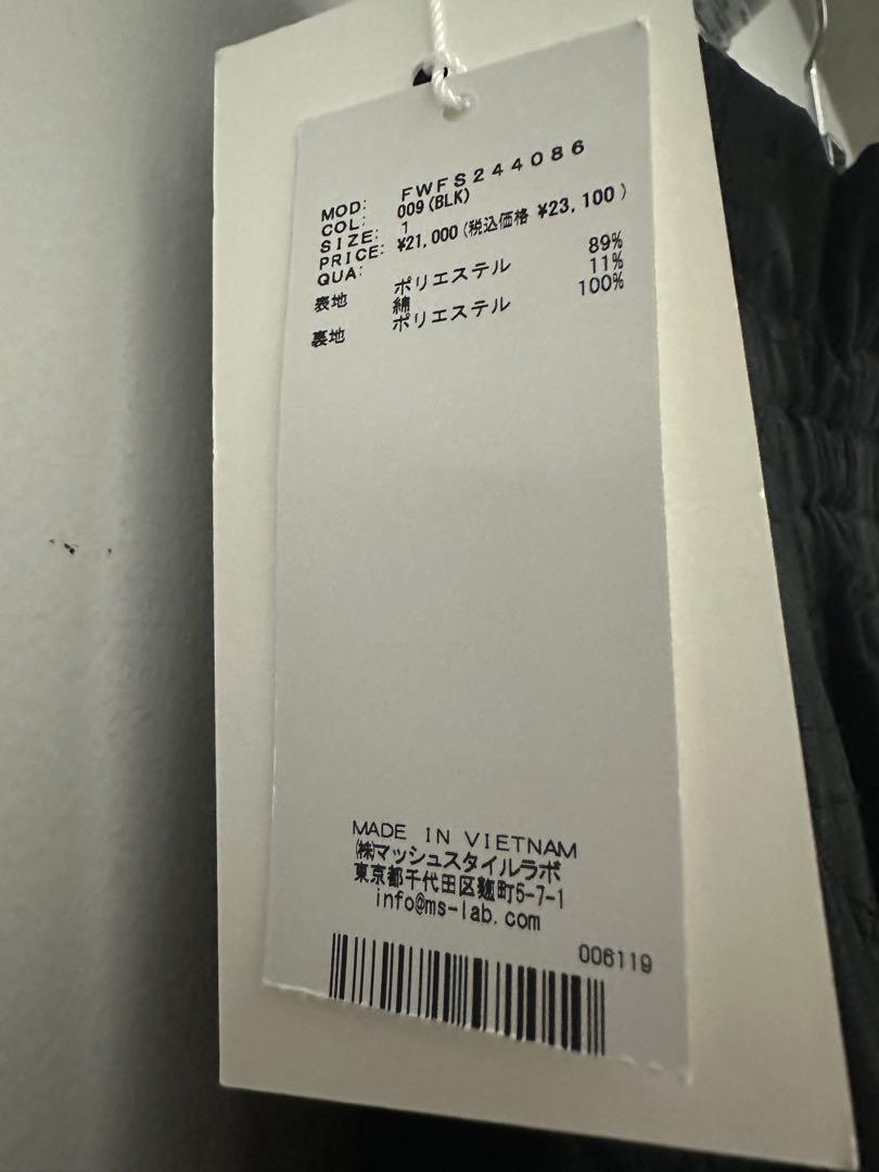 I.D フレイ