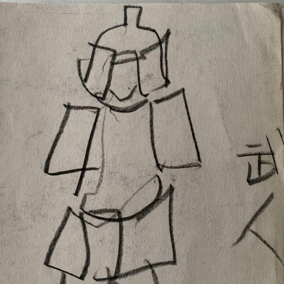 原画　デッサン　須田剋太作①