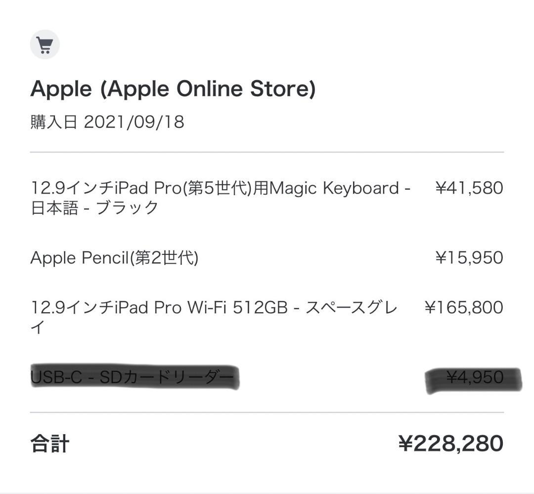 ごんさん専用 第5世代 セット zseCY-m97542512015 iPad Pro 得価超歓迎