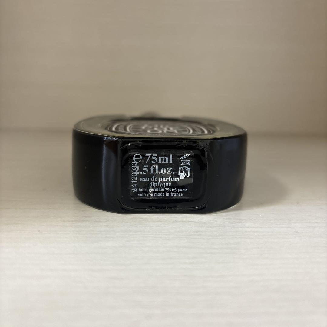 DIPTYQUE ORPHÉON (オルフェオン) 75ml