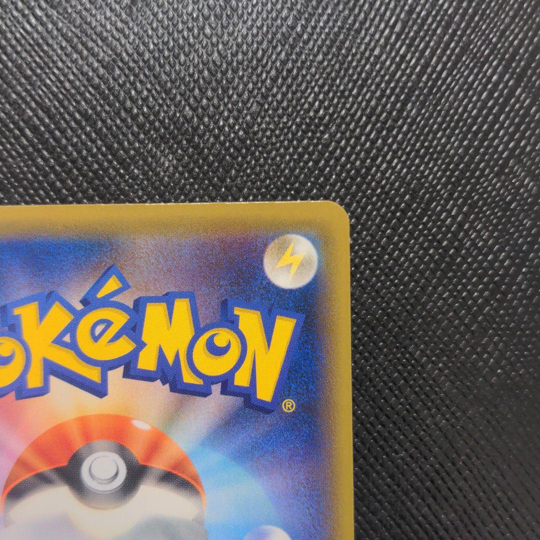 ポケモンカード ゼラオラv Sa 横線なし No3 Wonthagginorthps Vic Edu Au