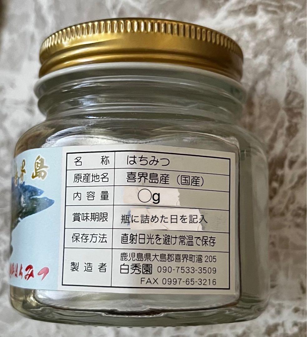 喜界島 百花蜜 4kg 蜂蜜 国産