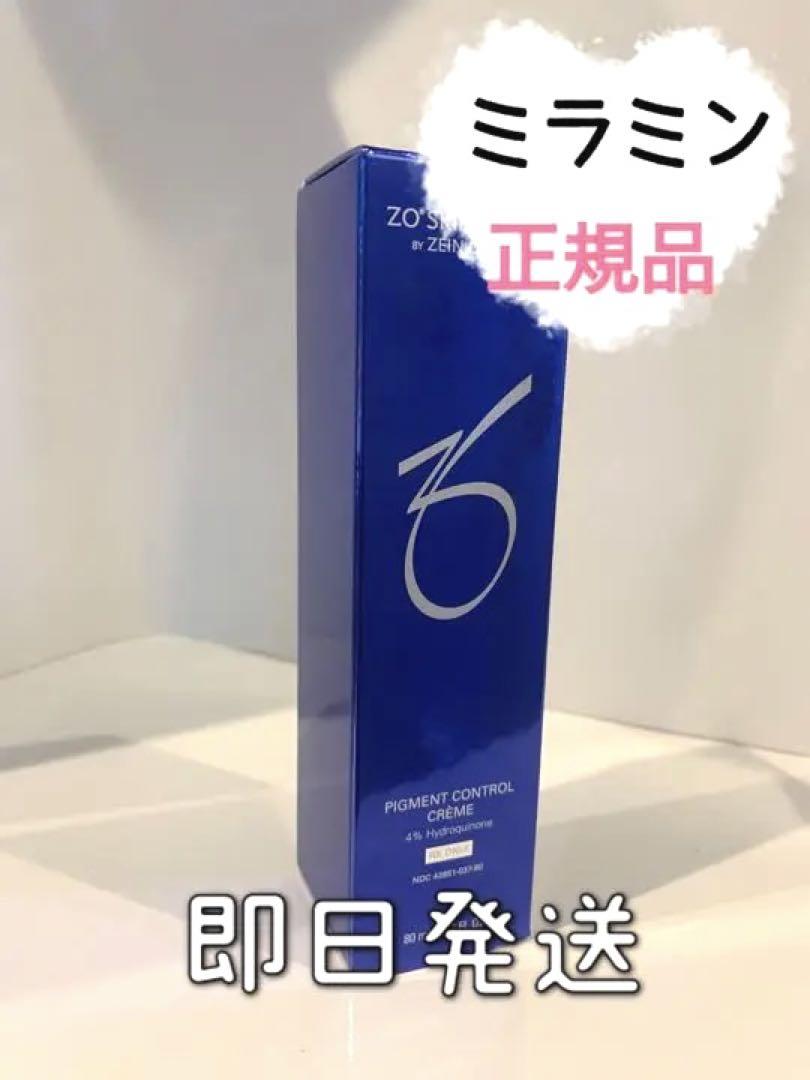 【未使用品】ミキモト 化粧品 ラフェリーナ エクストラローション 未使用品】ミキモト 化粧品 ラフェリーナ エクストラローション
