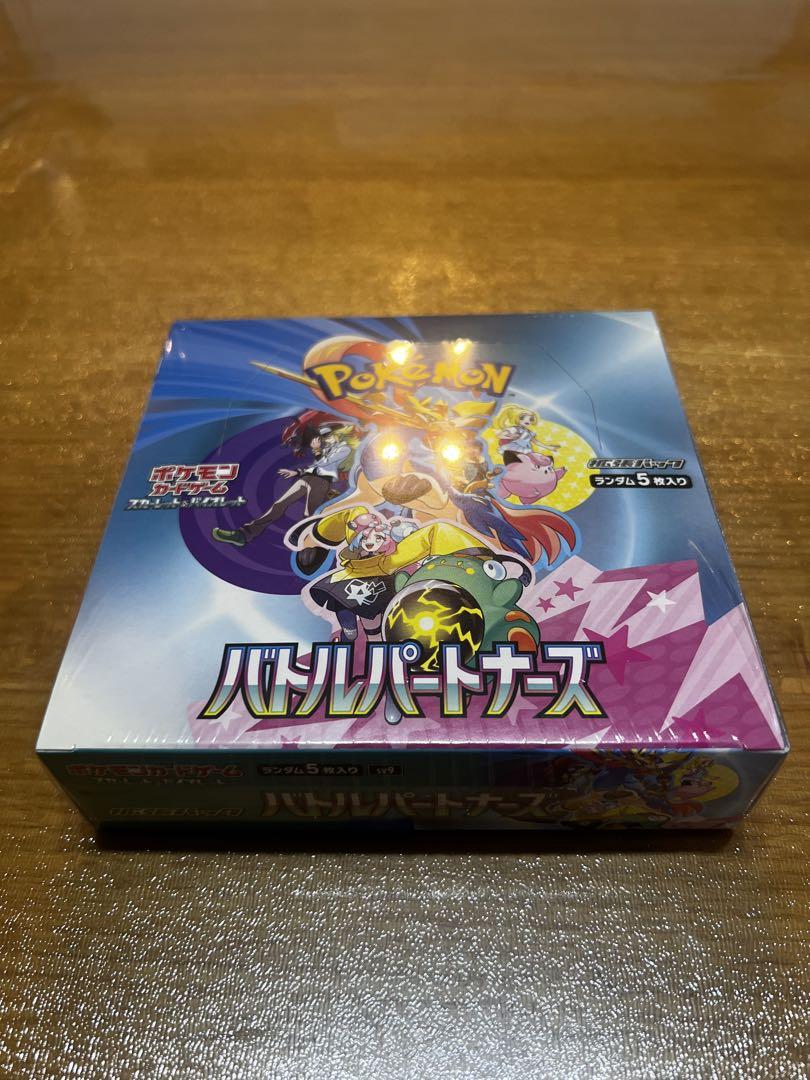 ポケモンカードゲーム バトルパートナーズシュリンク付き