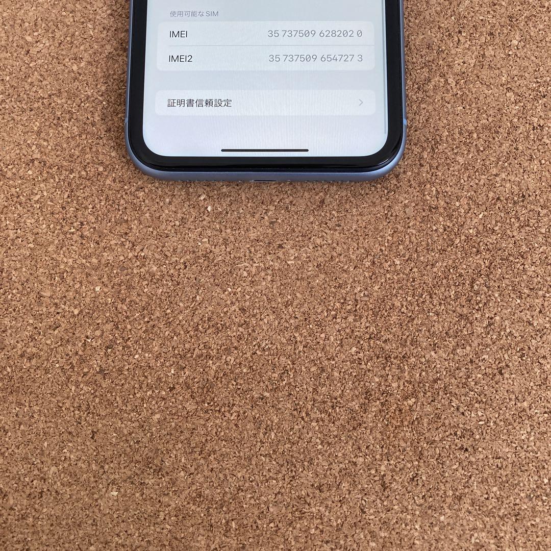 2255【早い者勝ち】美品☆電池新品☆iPhoneXR 64GB SIMフリー