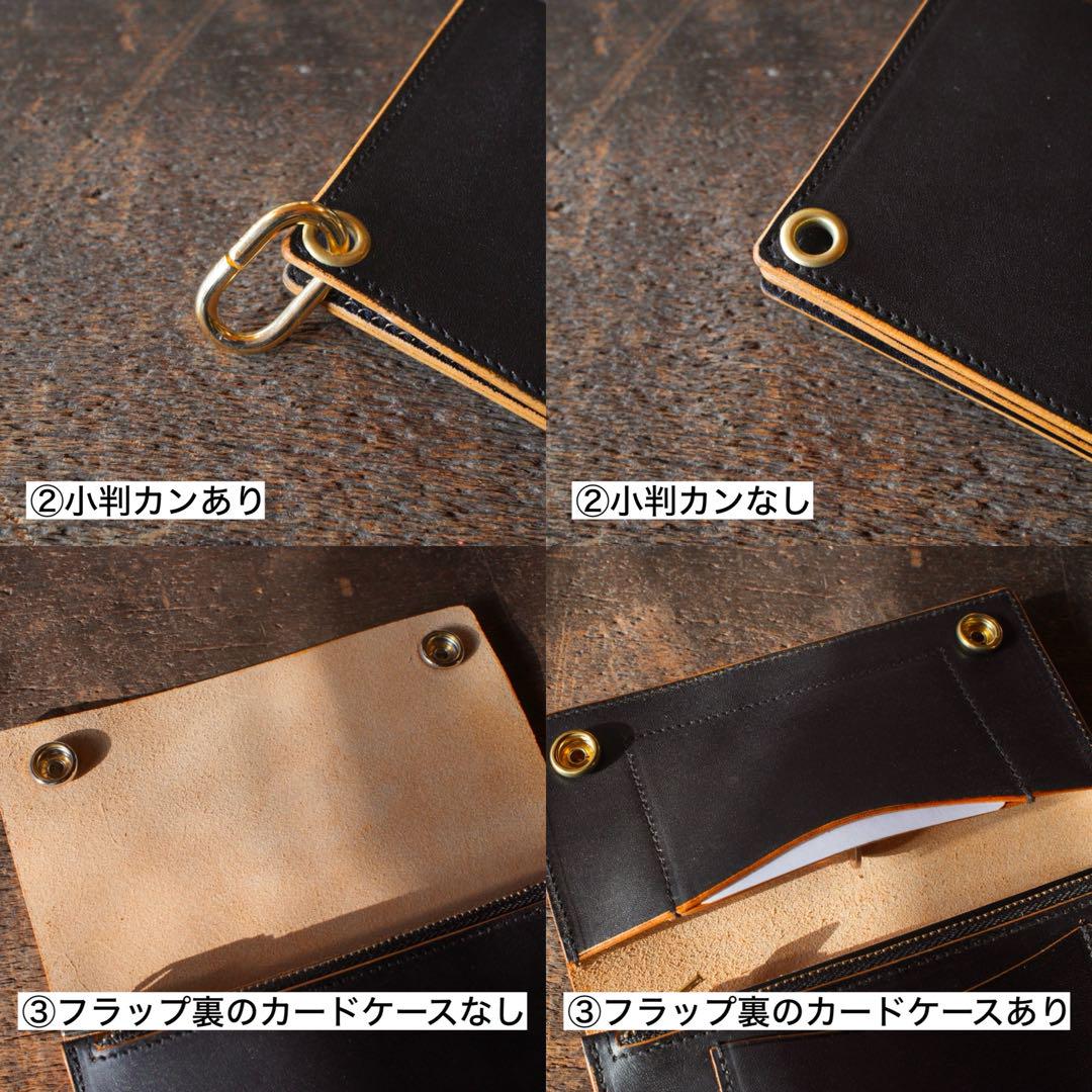 【即納品】ミニトラッカーウォレット シルバー 3層 ハンドメイド