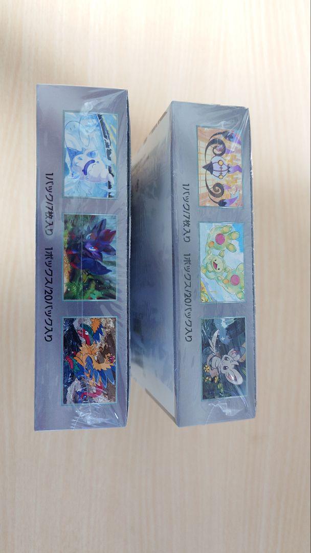 ブラックボルト ホワイトフレア 新品未開封 シュリンク付き 各1box