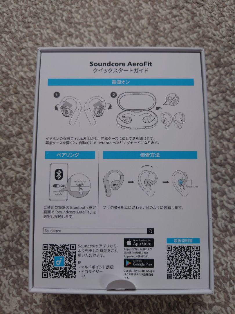 イヤホン soundcore AeroFit