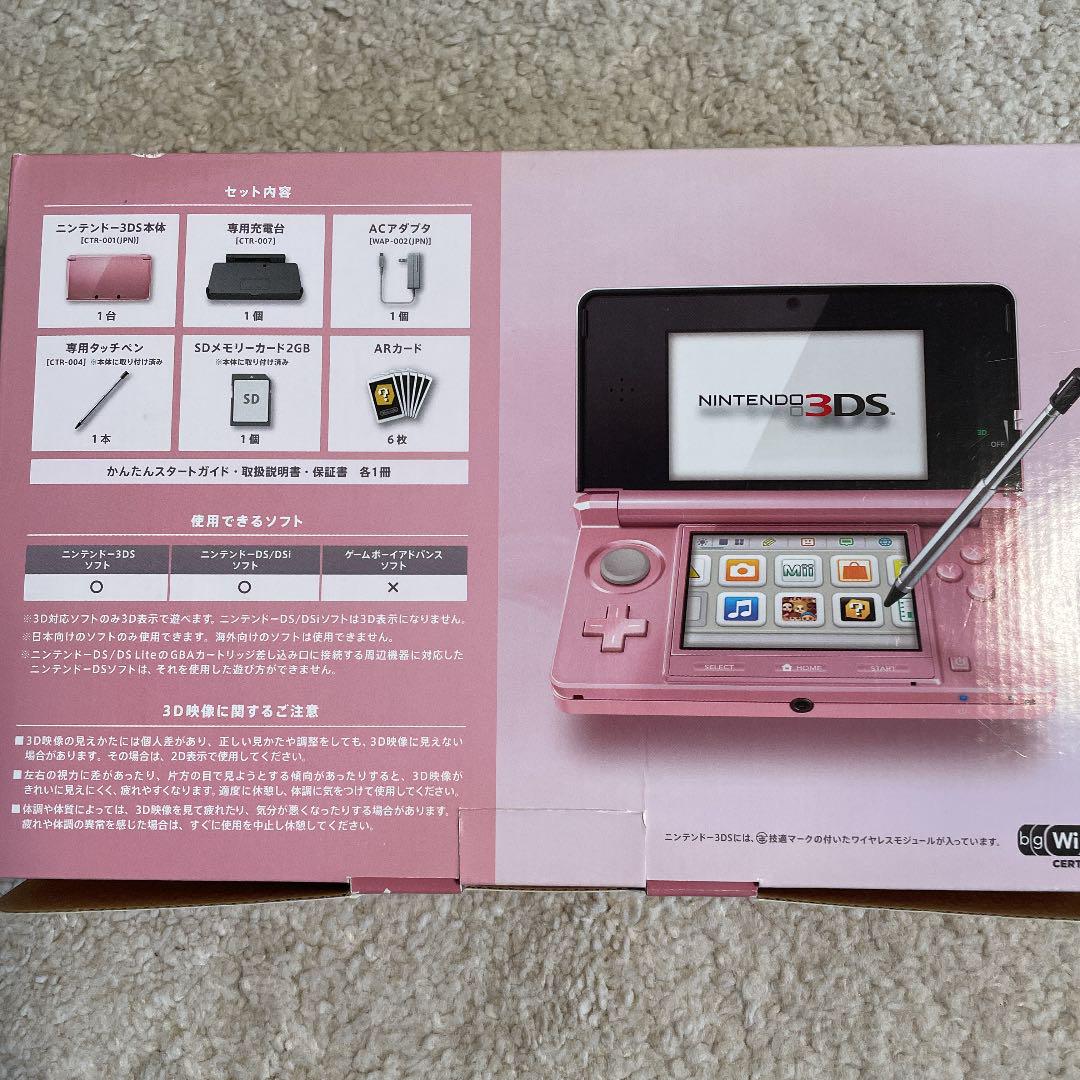 お取り寄せ商品 ニンテンドー3ds ミスティピンク ポケモン2つセット 中古良品 本 音楽 ゲーム テレビゲーム Roe Solca Ec