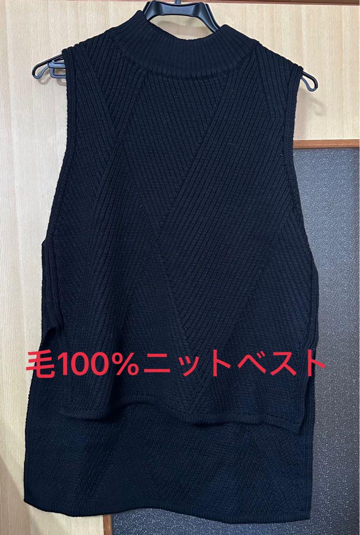 (新品)毛100% ブラック ニットベストセーター 42