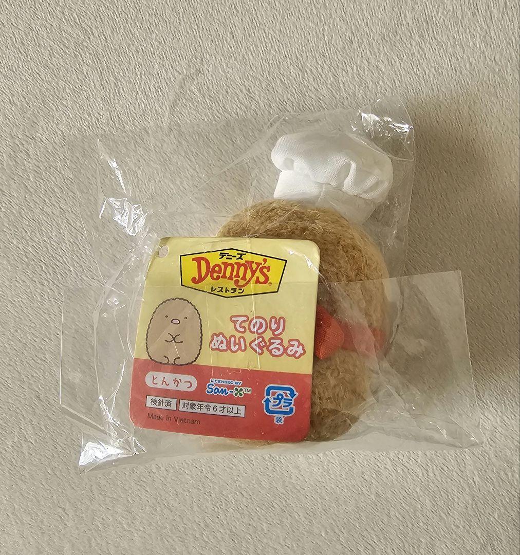 デニーズ×すみっコぐらし デニーズのユニフォームを着た
