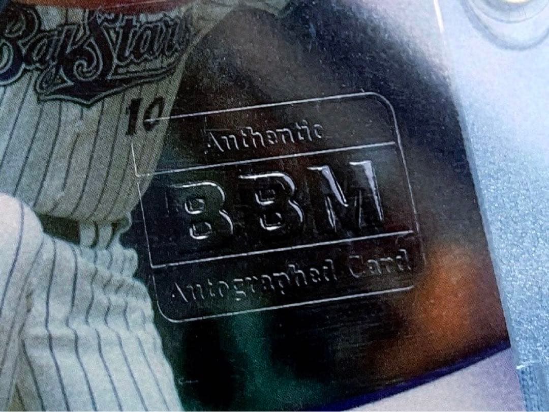 75枚やや傷や汚れあり