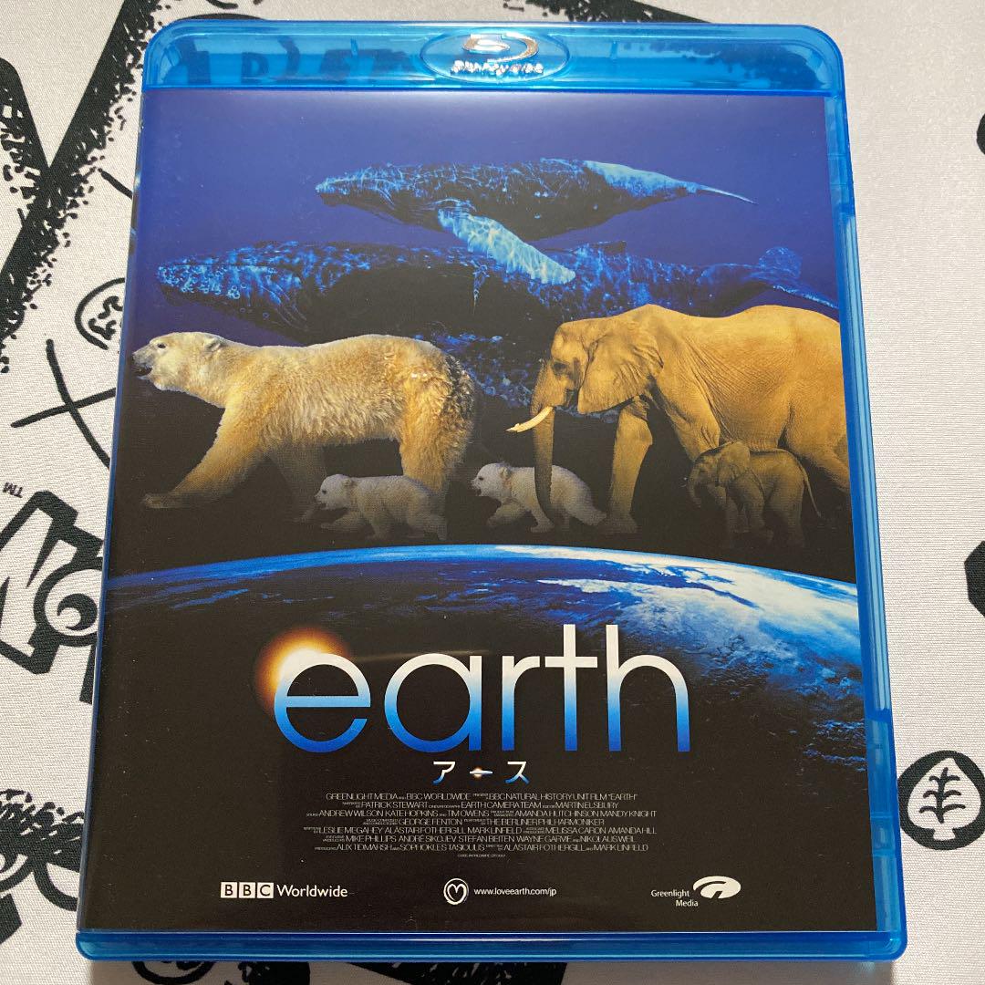 アース Blu-ray