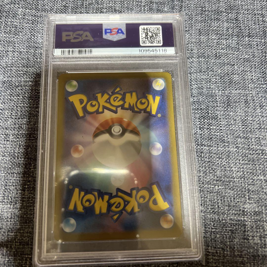 超美品 PSA10 リーリエのアブリボン AR SV9 バトルパートナーズ