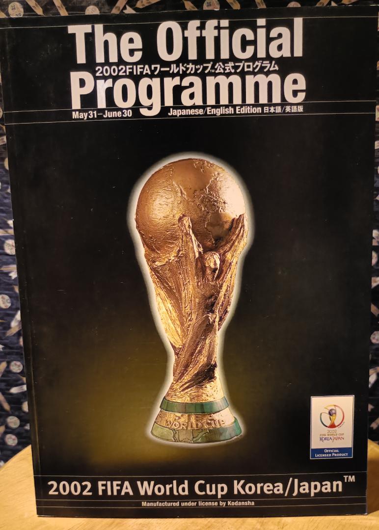 2002 FIFA 日韓ワールドカップ 公式プログラム（2002 FIFA