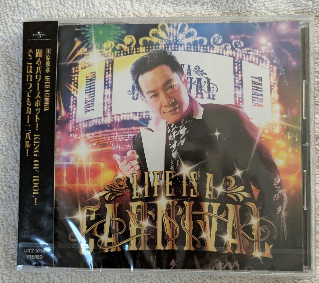 激レア！　田原俊彦 パンフレット・書籍セット【8月までばら売り可】 激レア！ 田原俊彦 パンフレット・書籍セット
