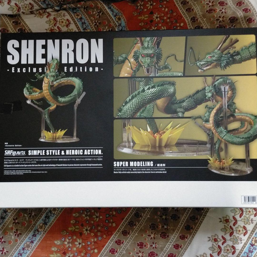 ドラゴンボール 神龍 S.H.Figuarts 海外限定 SDCC2022 | comiccon.com.py