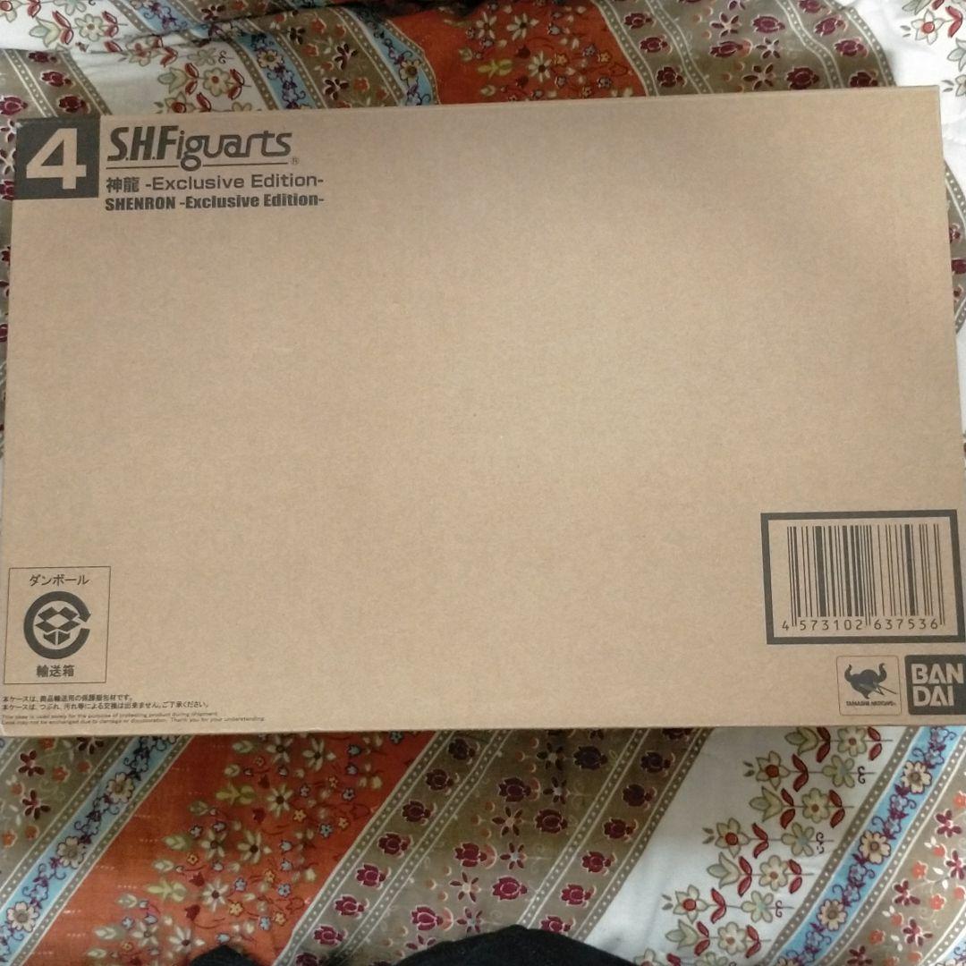 ドラゴンボール 神龍 S.H.Figuarts 海外限定 SDCC2022 | comiccon.com.py