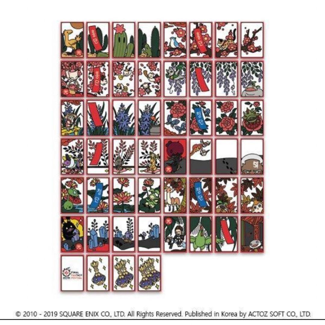 ファイナルファンタジー 2024 ファンフェス 韓国限定 スペシャル 花札 ファイナルファンタジー 2024 ファンフェス 韓国限定 スペシャル
