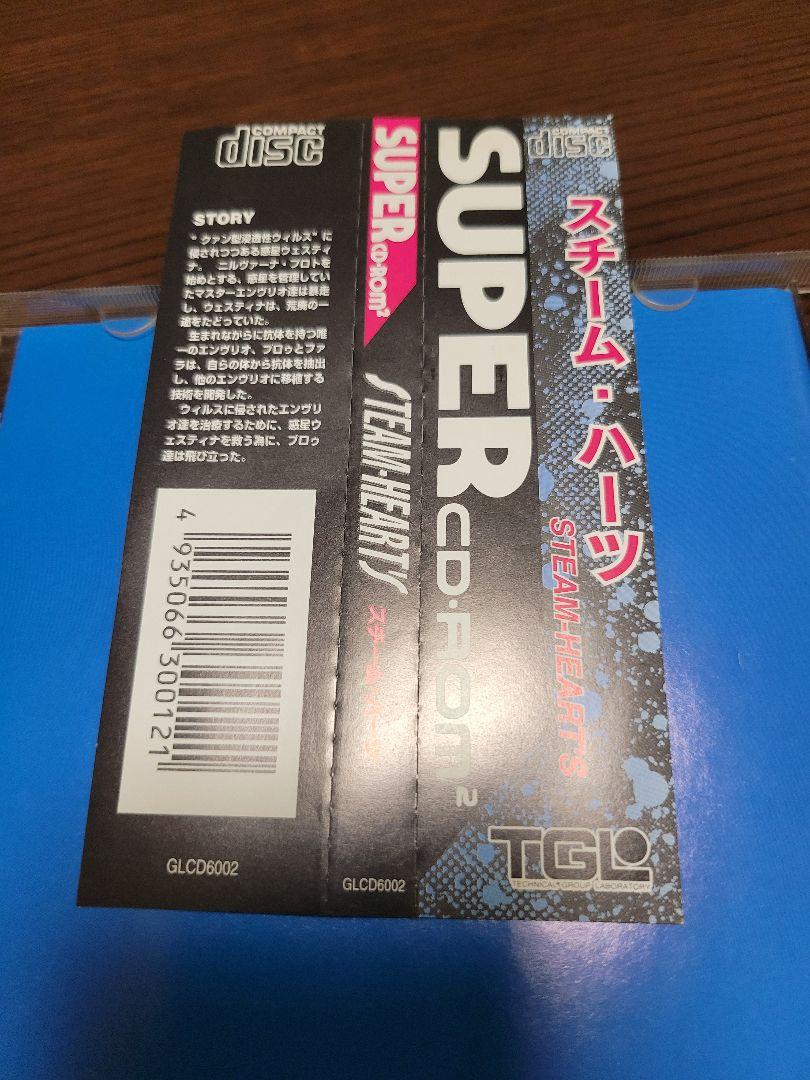 ソフト
