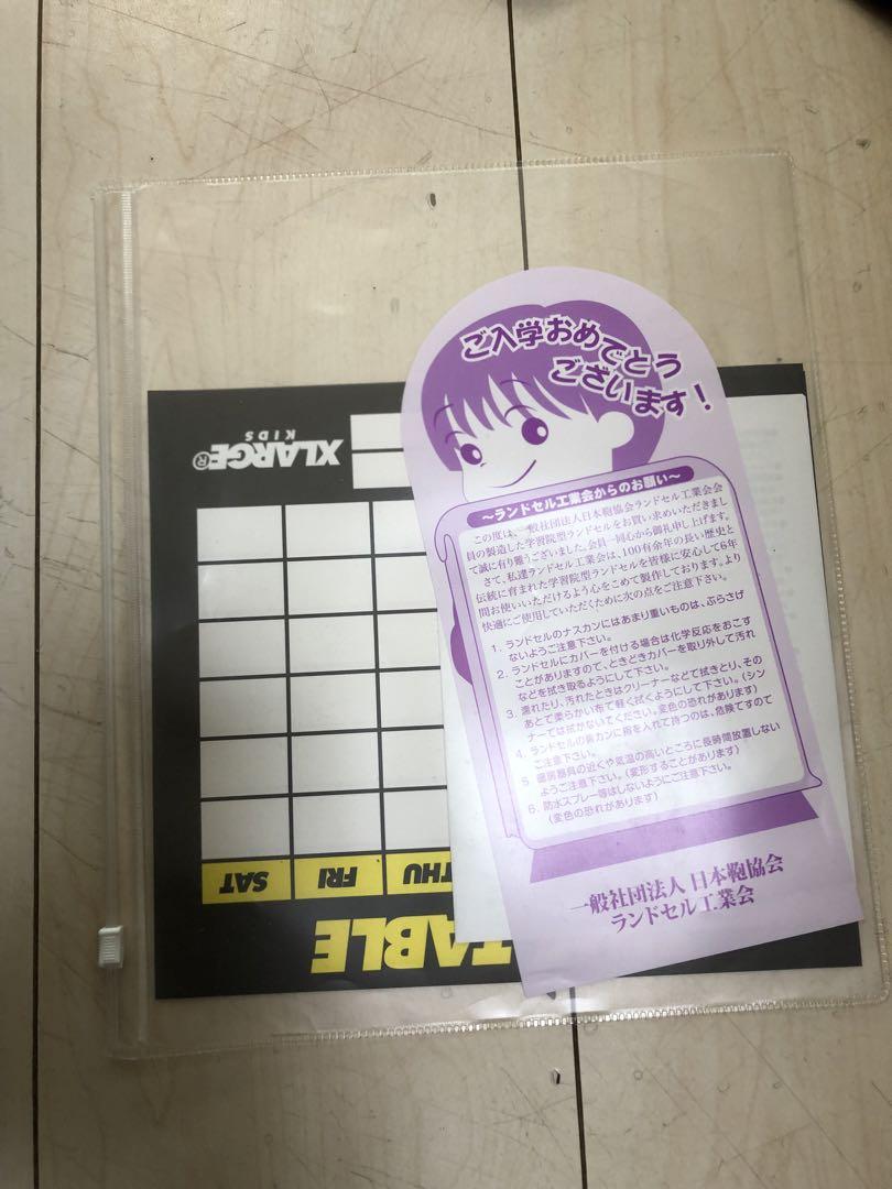 最終お値下げ　エクストララージ キッズ　ランドセル