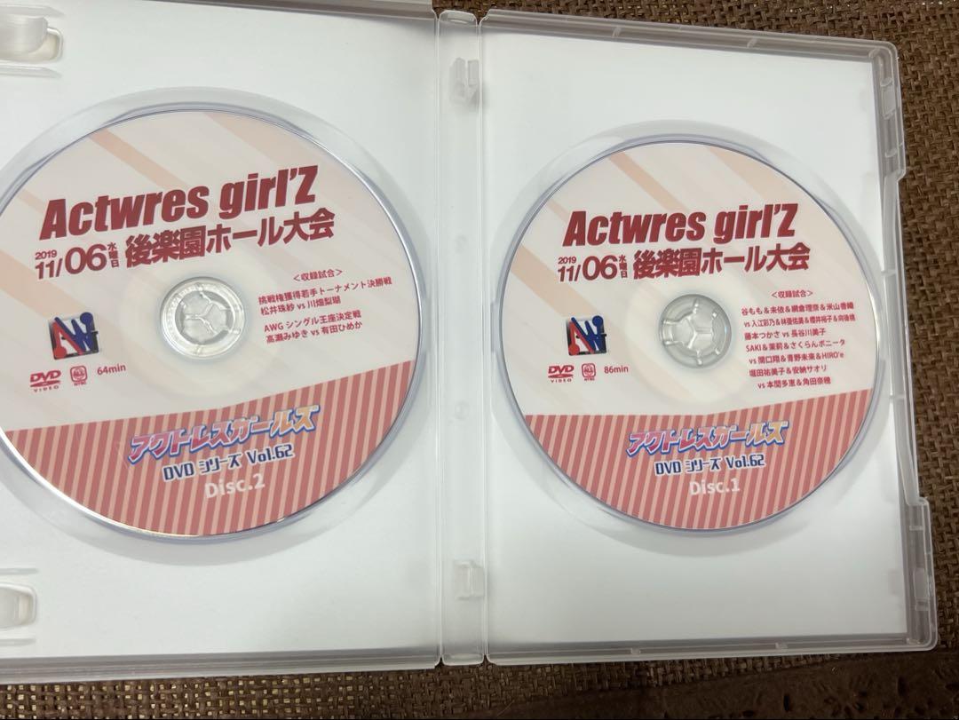 アクトレスガールズ　2019.11.6 DVD