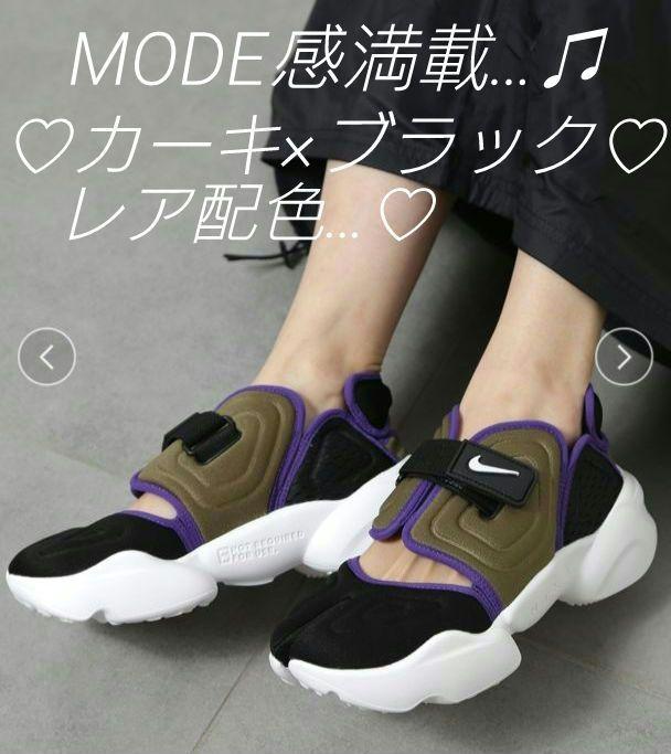 NIKE AQUA RIFT ナイキ アクアリフト カーキ オリーブ ブラック