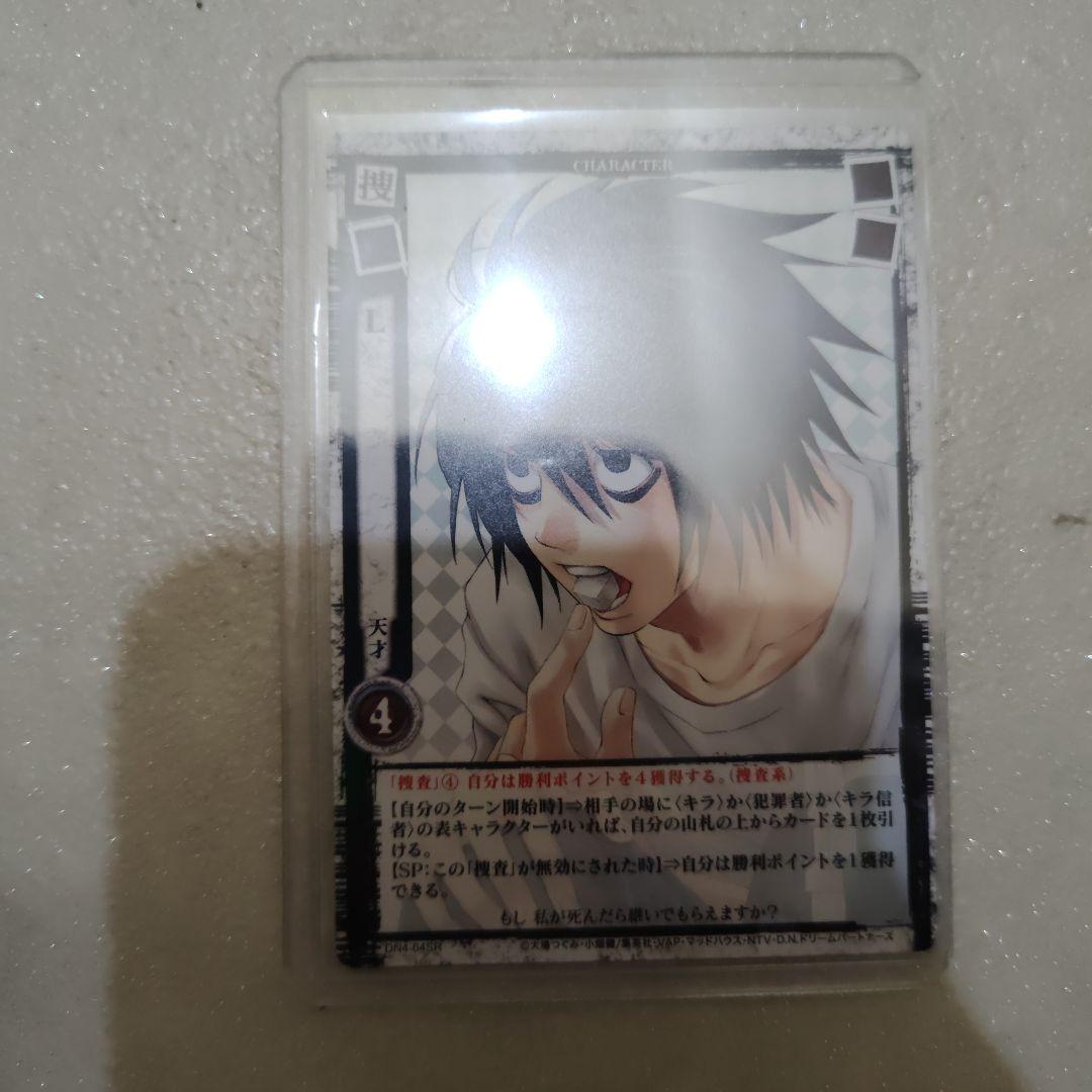 DEATH NOTE デスノート カードゲーム L