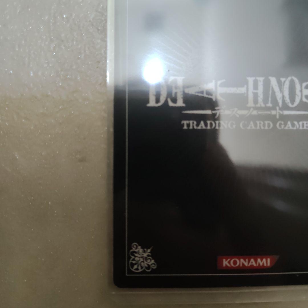 DEATH NOTE デスノート カードゲーム L