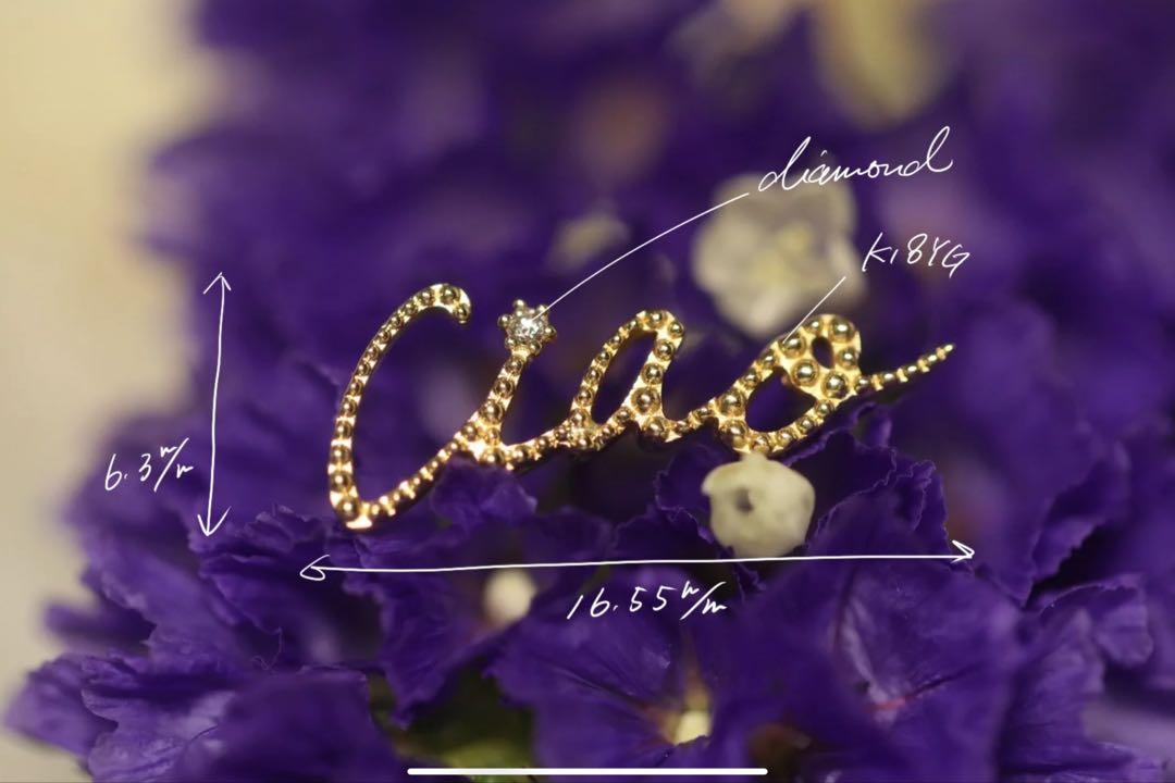 クアラントット Ciao ダイヤモンド ピアス K18YG