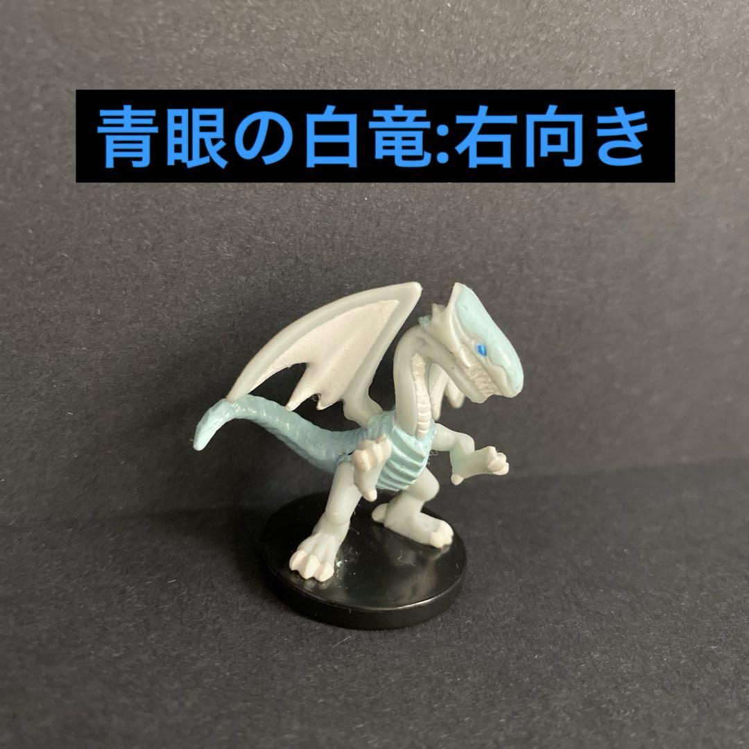 遊戯王 ダンジョンダイスモンスターズ 青眼の白龍/真紅眼の黒竜 遊戯王 ダンジョンダイスモンスターズ 青眼の白竜&真紅眼の黒竜