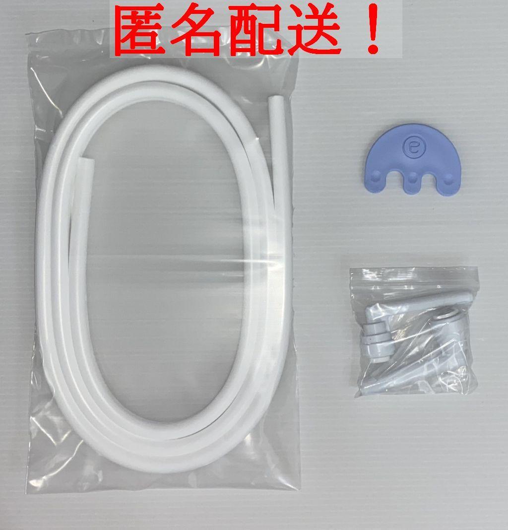 限定価格!アムウェイ eSpringⅡ 浄水器 接続ホース&L字型接続部品セット - メルカリ 限定価格!アムウェイ eSpringⅡ 浄水器 接続ホース&L字型接続部品セット - メルカリ