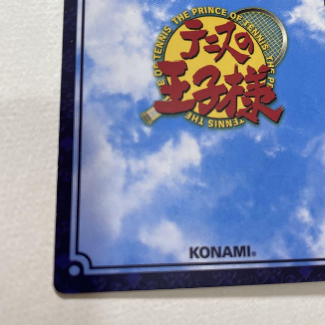 テニスの王子様 TCG 越前リョーマ 10099SCR