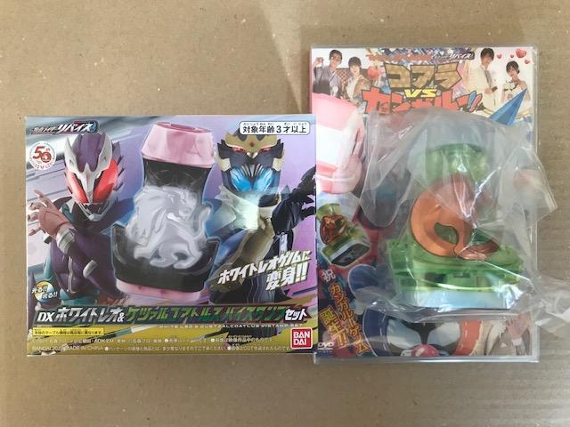 仮面ライダーリバイス DXカンガルー ホワイトレオ ケツアルコアト バイスタンプ