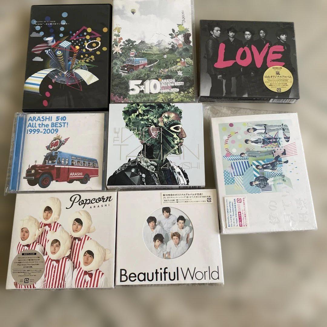 嵐 グッズまとめ売り - メルカリ