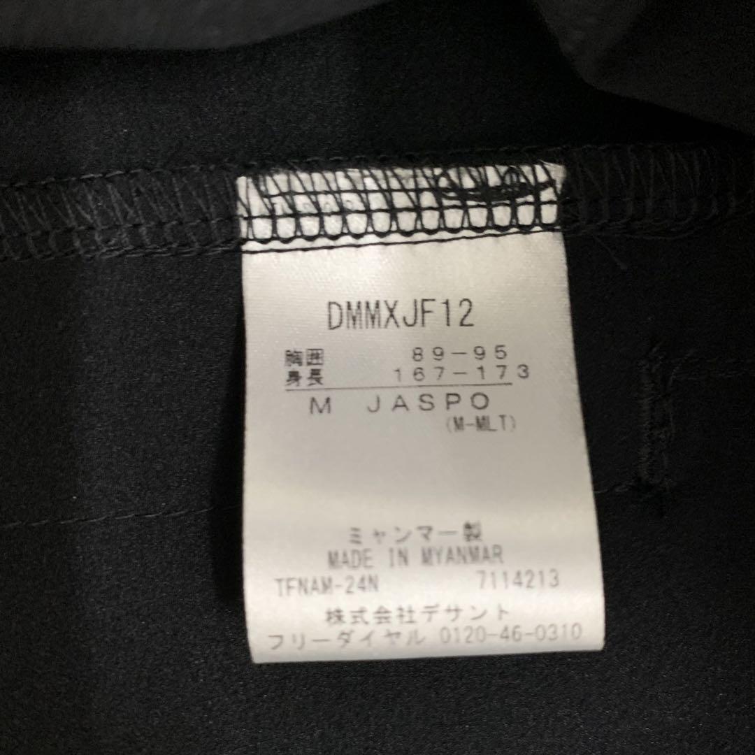 デサント Move Sport ストレッチクロスジャージ　ジャケット　ブラックM