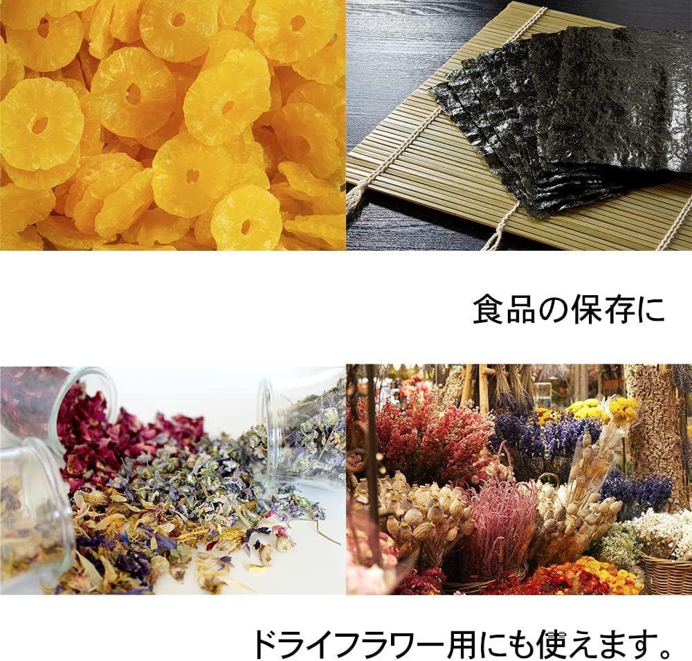 8個入