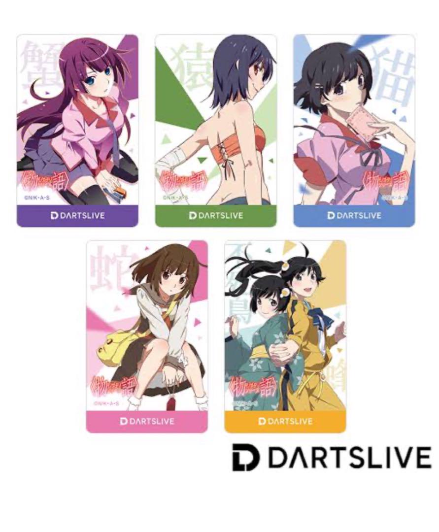 物語シリーズ ダーツライブカード