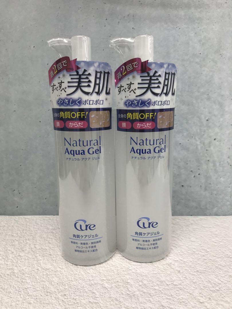 Cure キュア ナチュラルアクアジェル 250g 2本セット+ 試供品 2
