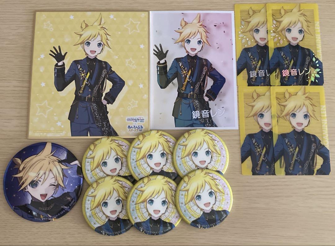 プロセカ あんスタ コラボ 鏡音レン 缶バッジ エピカ メモステ
