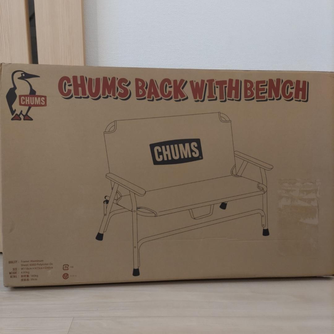 CHUMS BACK WITH BENCH 未使用新品