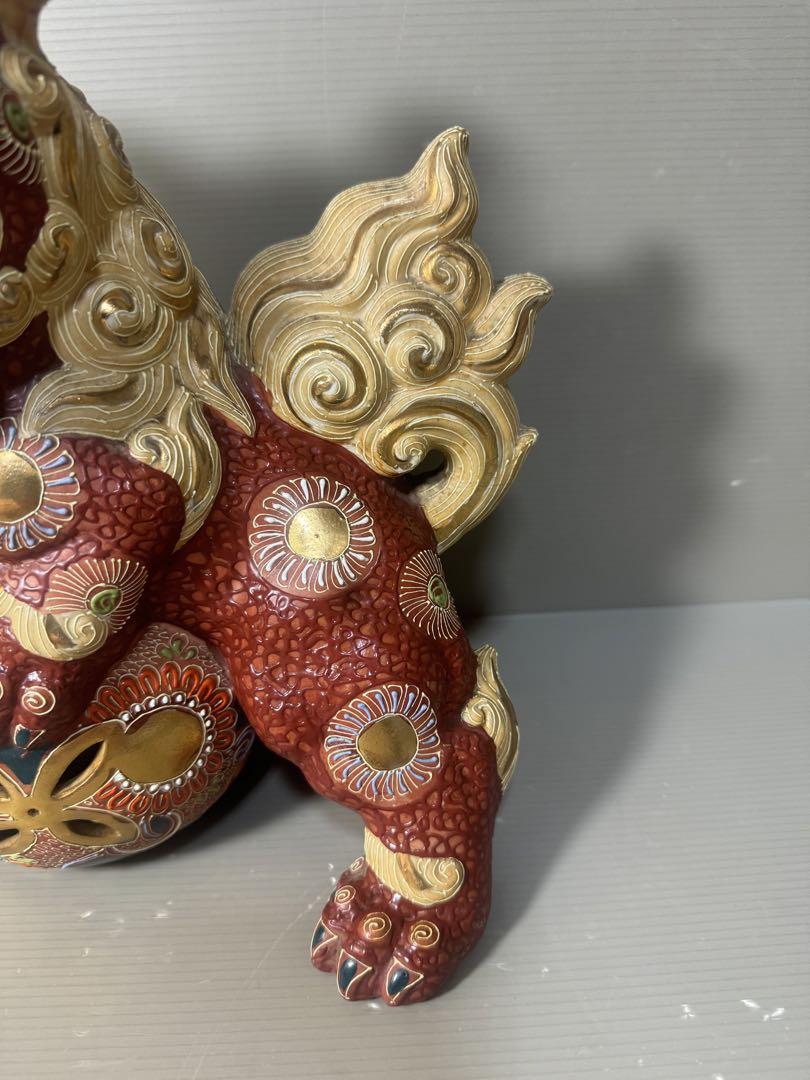 SI□ 九谷焼 玉乗り獅子 狛犬 シーサー 玉獅子 唐獅子 魔除け