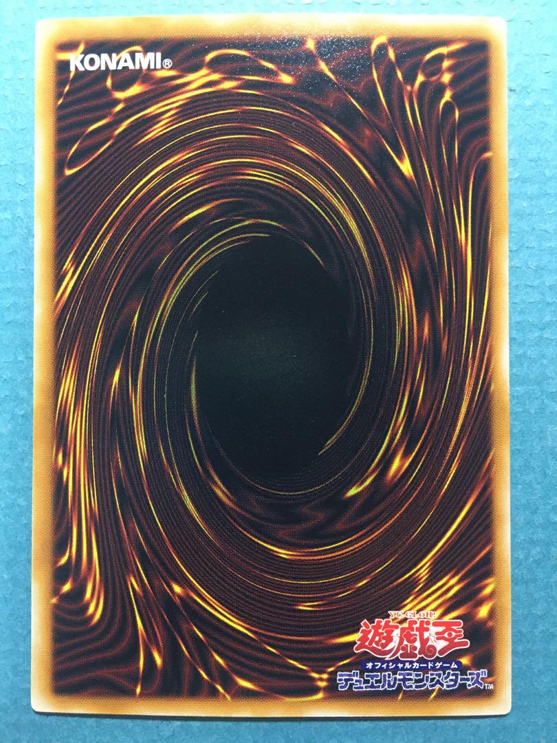 遊戯王パラレル4枚セット