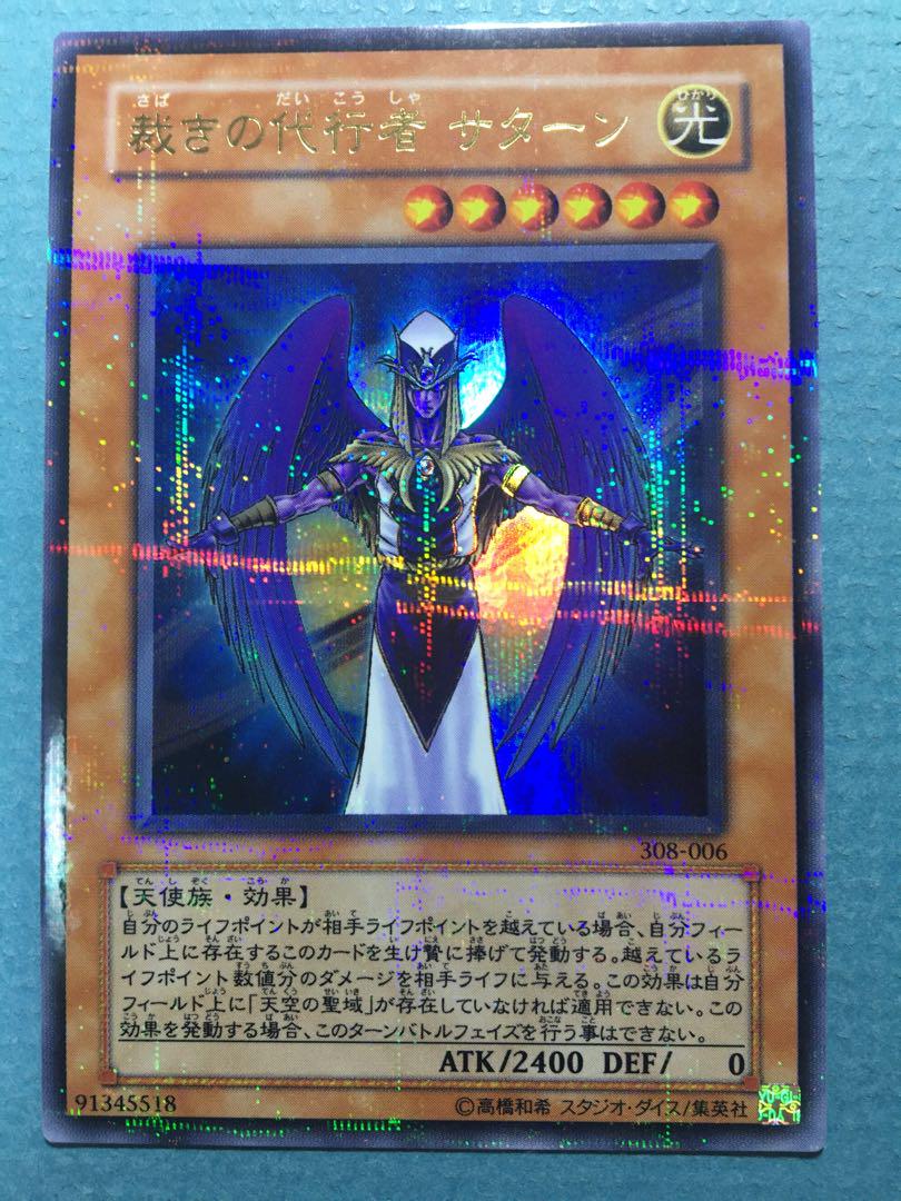 遊戯王パラレル4枚セット
