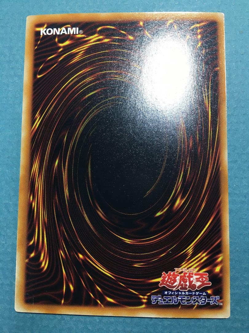 遊戯王パラレル4枚セット