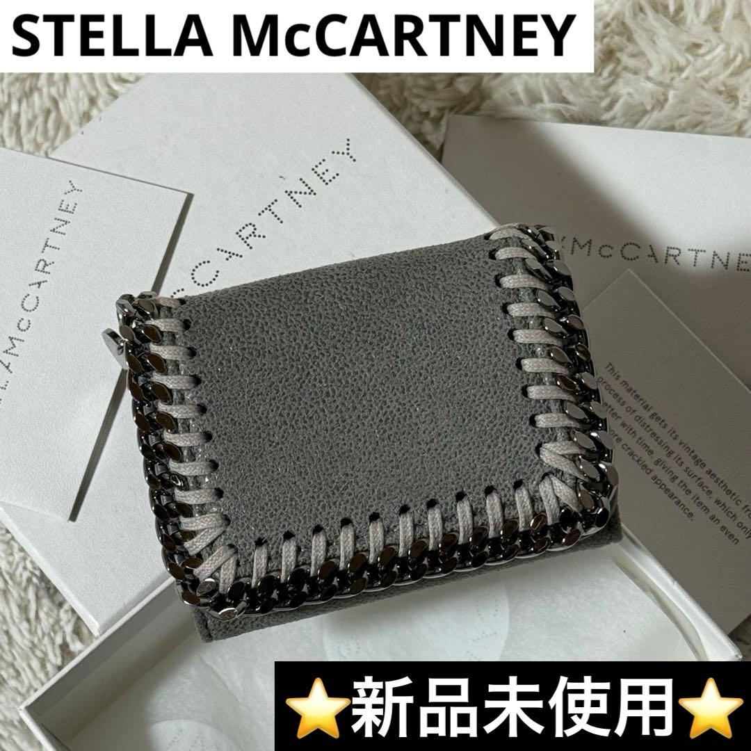 ステラマッカートニー ファラベラ 三つ折り財布 ライトグレーSTELLA McCARTNEY