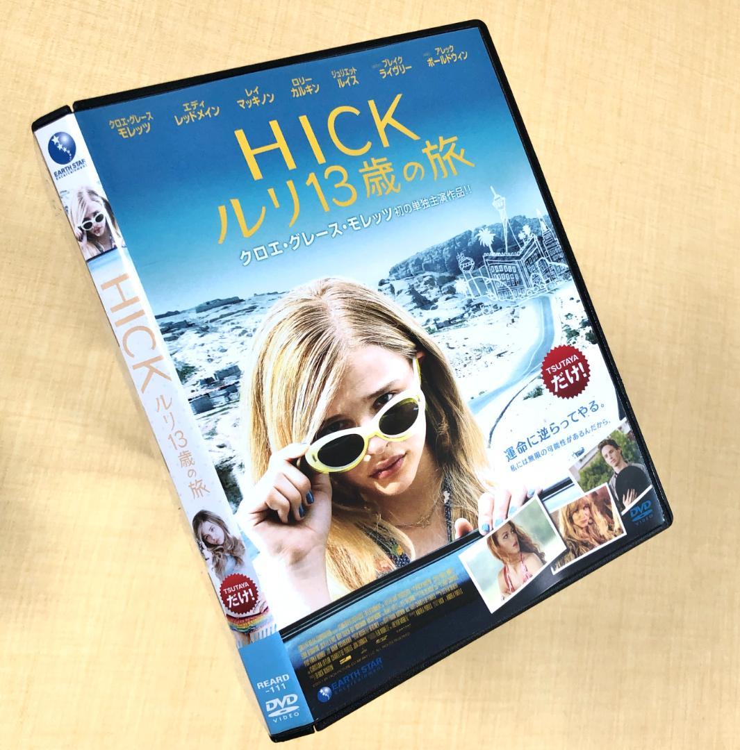 新品未開封 セル版 DVD HICK ルリ13歳の旅 クロエグレースモレッツ 新品未開封 セル版 DVD HICK ルリ13歳の旅 クロエグレースモレッツ