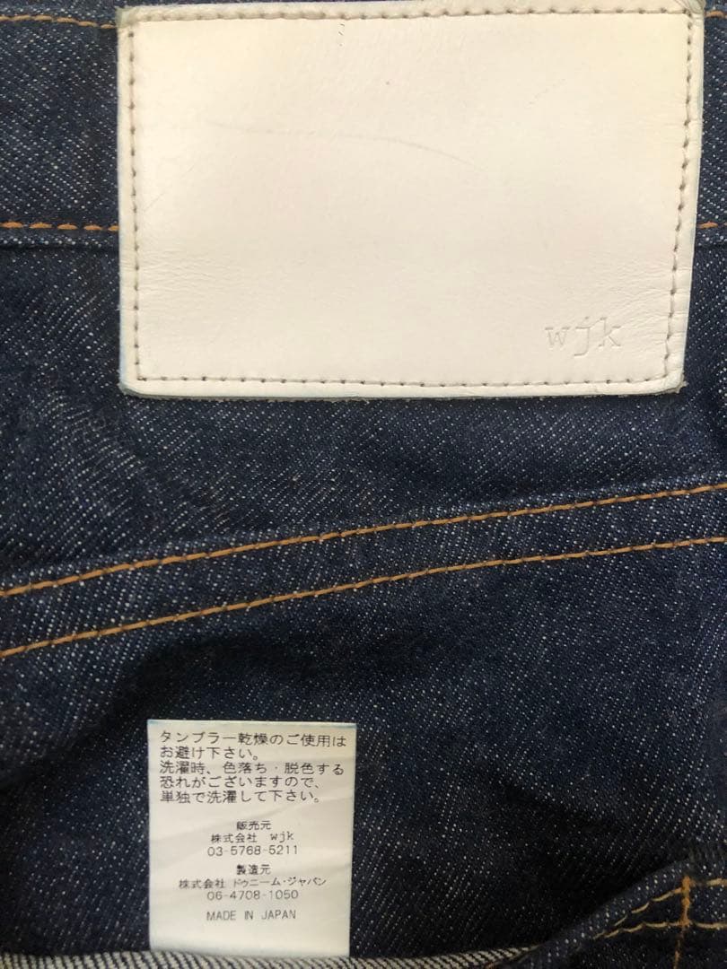 DENIME ドゥニーム　デニム　別注