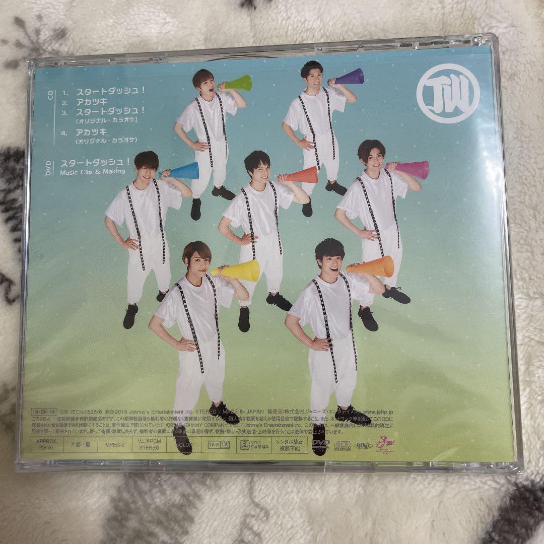 ジャニーズWEST スタートダッシュ! - メルカリ ジャニーズWEST スタートダッシュ! - メルカリ