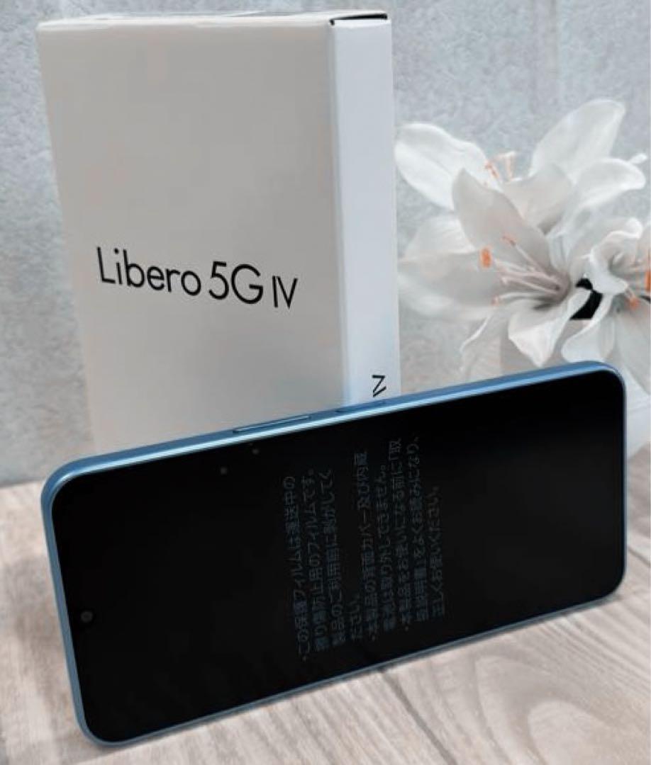 5G